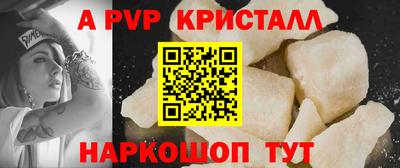 героин Канаш
