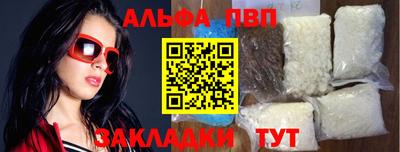 мескалин Камышлов