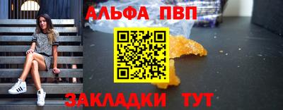 кристаллы Новозыбков