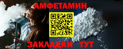 кристаллы Кандалакша