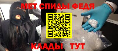 кристаллы Кандалакша