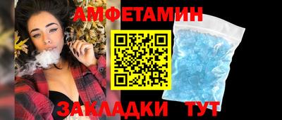 метамфетамин Коммунар
