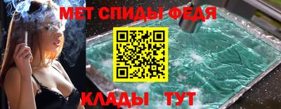 кристаллы Кандалакша