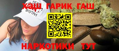 кристаллы Кандалакша