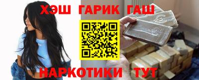 каннабис Новокубанск