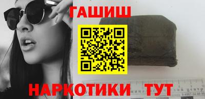 мескалин Камышлов