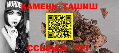 кристаллы Кандалакша