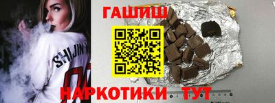 кристаллы Новозыбков