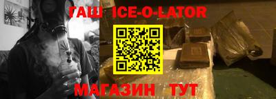 каннабис Новокубанск