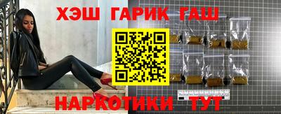 кристаллы Кандалакша