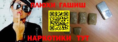 кристаллы Кандалакша