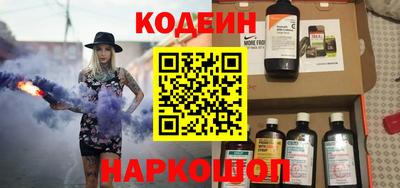мескалин Камышлов