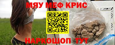 кристаллы Кандалакша