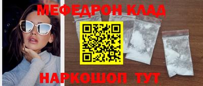 кристаллы Кандалакша