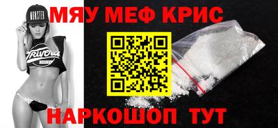 кристаллы Кандалакша