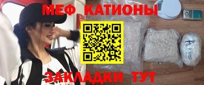 каннабис Новокубанск