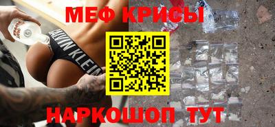 кристаллы Новозыбков