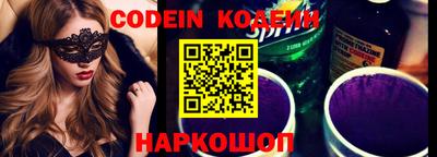 героин Канаш