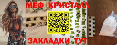 мескалин Камышлов