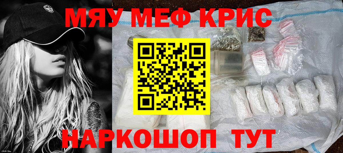 МЕФ  Новочеркасск