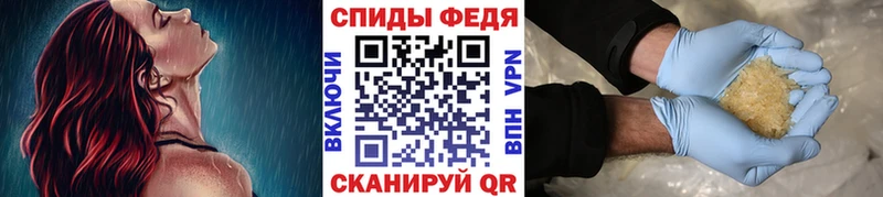 Первитин Methamphetamine  omg   Новочеркасск 