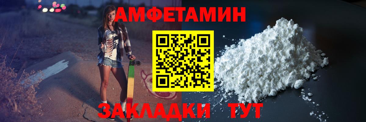 Первитин мет  Вход с VPN  Первитин  Новочеркасск 