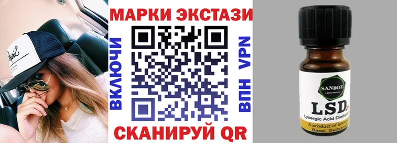 купить  сайты  Новочеркасск  Марки NBOMe 1,5мг 