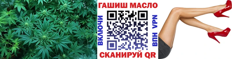наркошоп Новочеркасск Дистиллят ТГК вейп