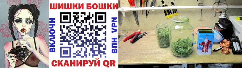 Каннабис White Widow Новочеркасск