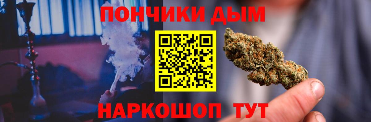 Экстази  Марихуана  КОКАИН  Вход с VPN  Новочеркасск  ГАШ  МЕФ кристаллы 
