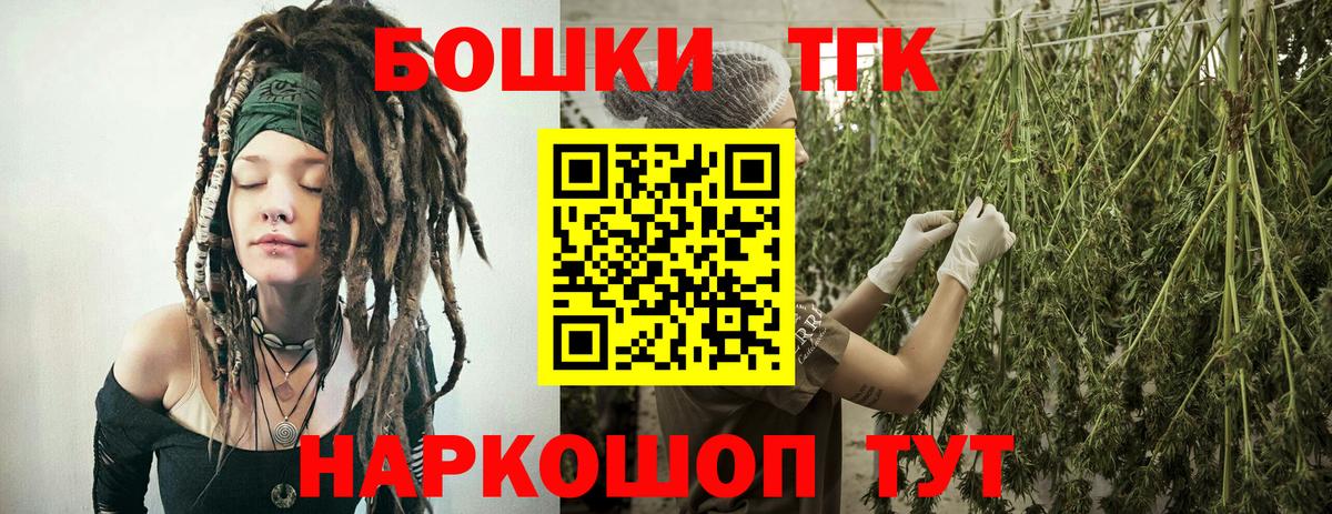 Канабис гибрид Новочеркасск